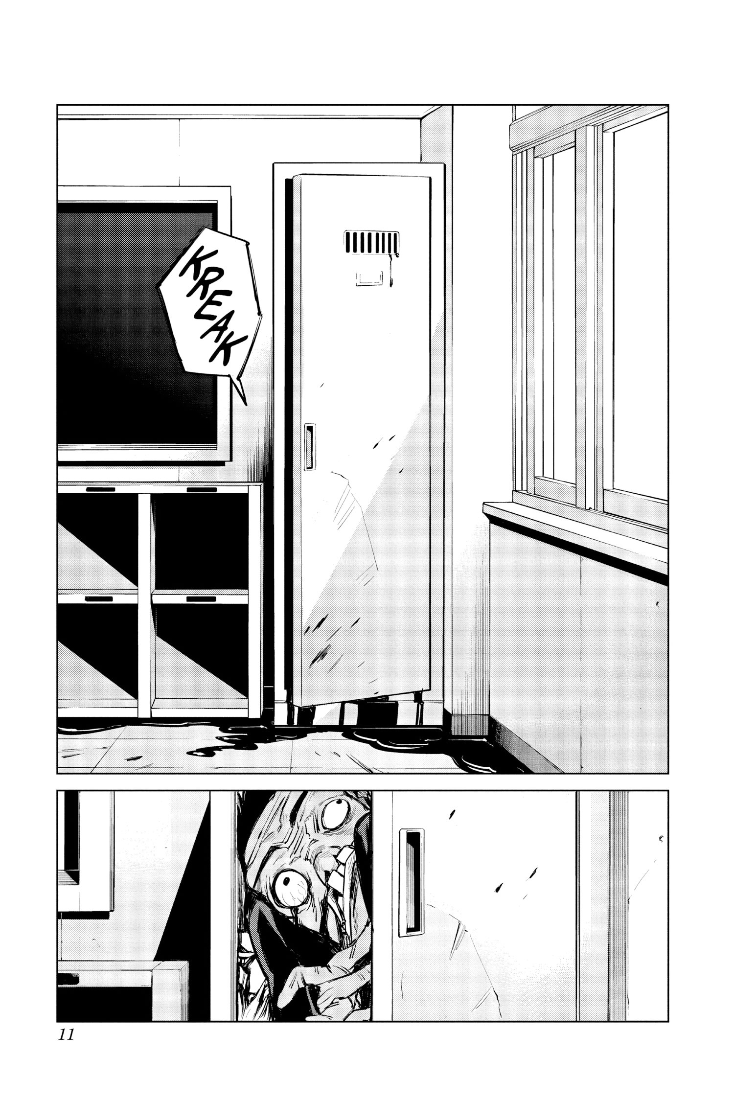 Jujutsu Kaisen, Chapter 0 Image 13