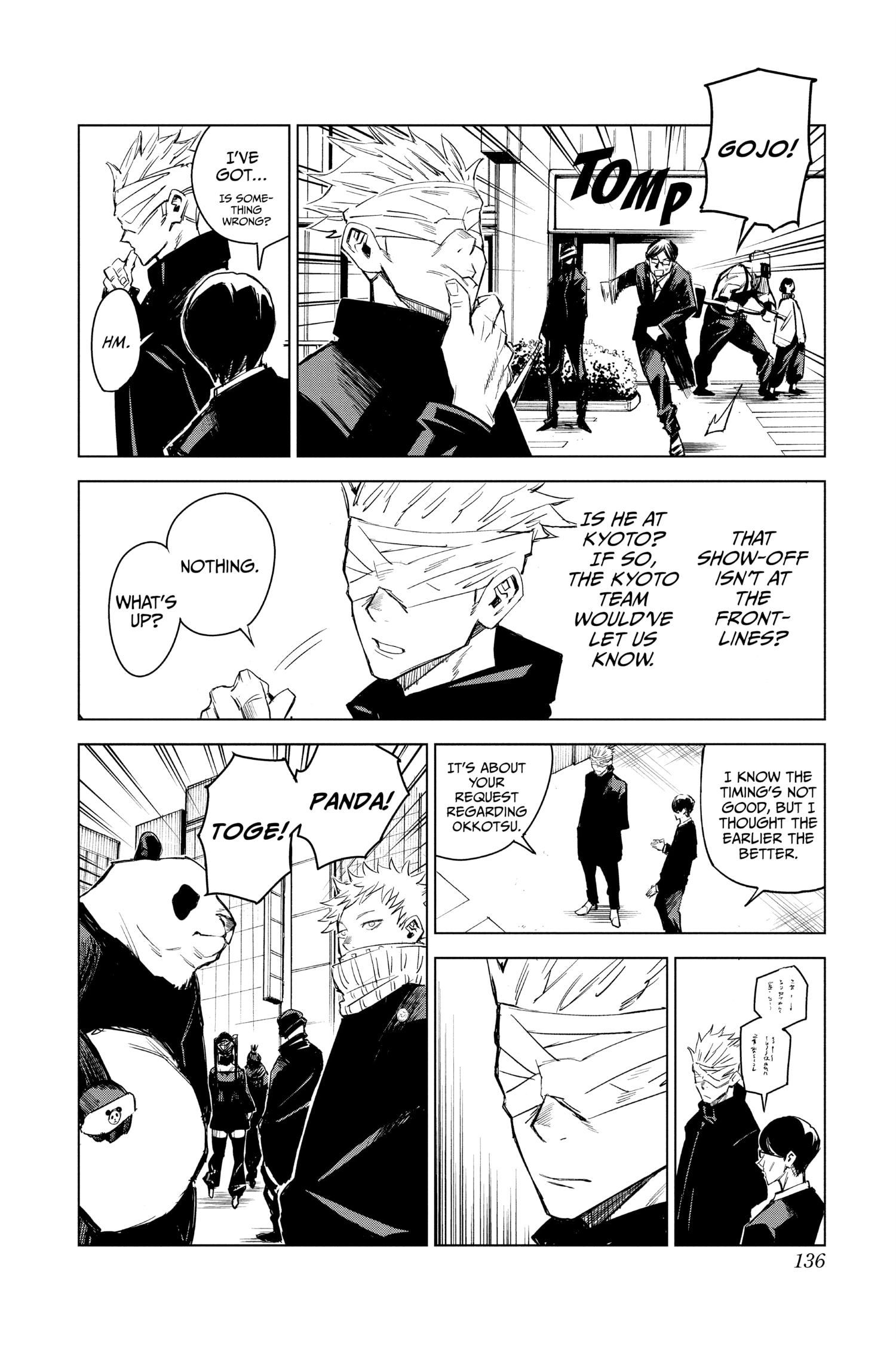 Jujutsu Kaisen, Chapter 0 Image 136