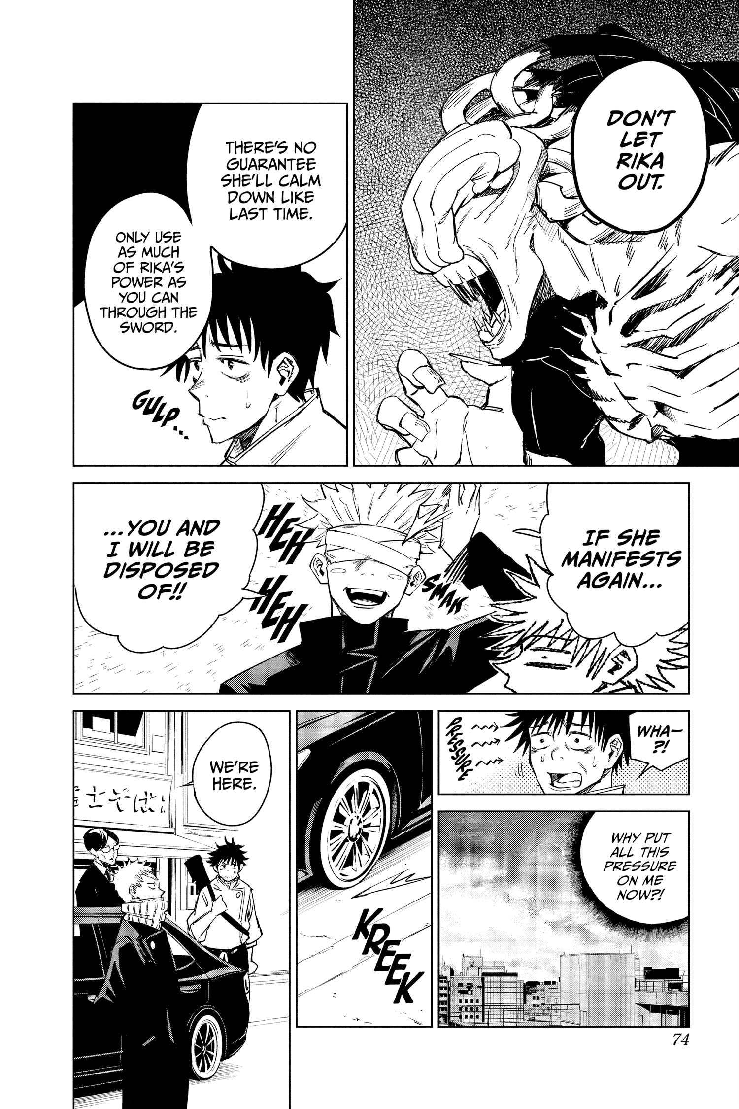 Jujutsu Kaisen, Chapter 0 Image 76