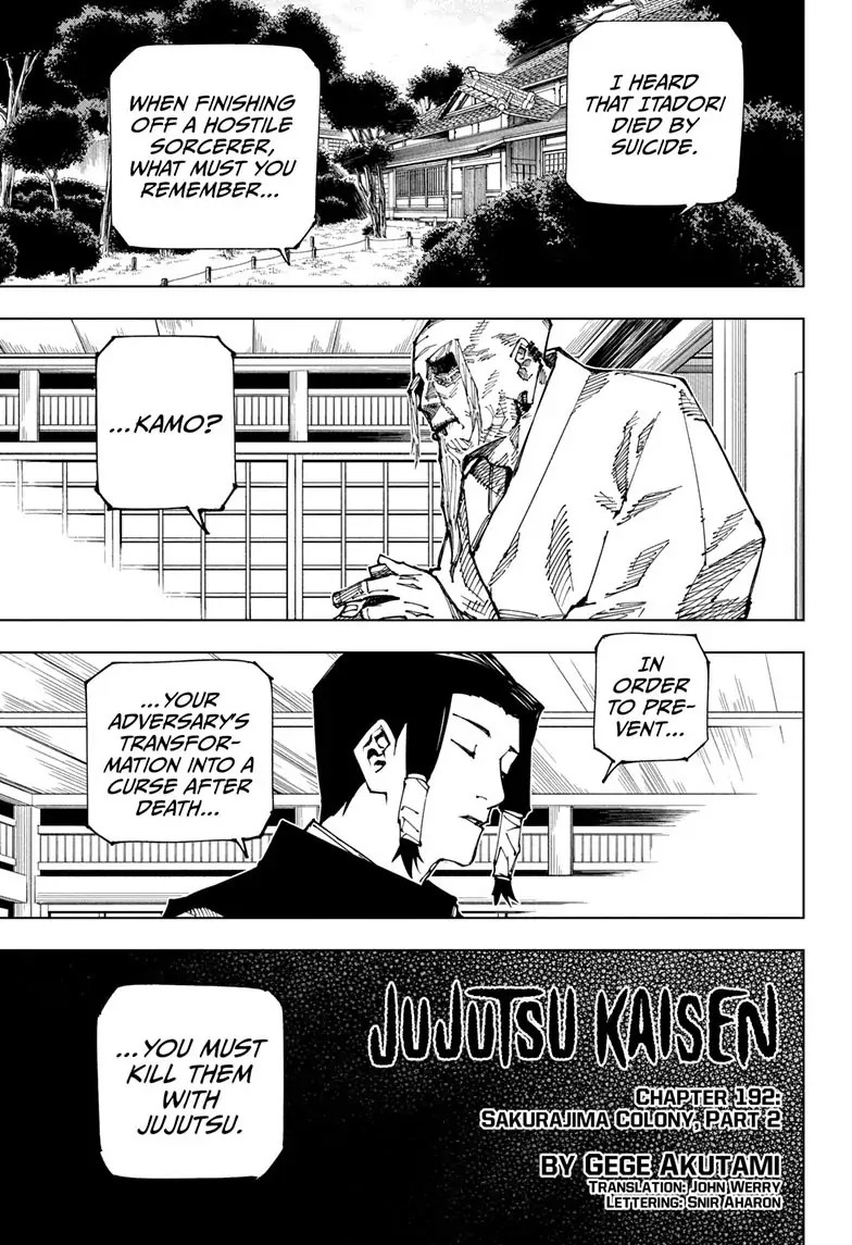 Jujutsu Kaisen, Chapter 192 Image 2