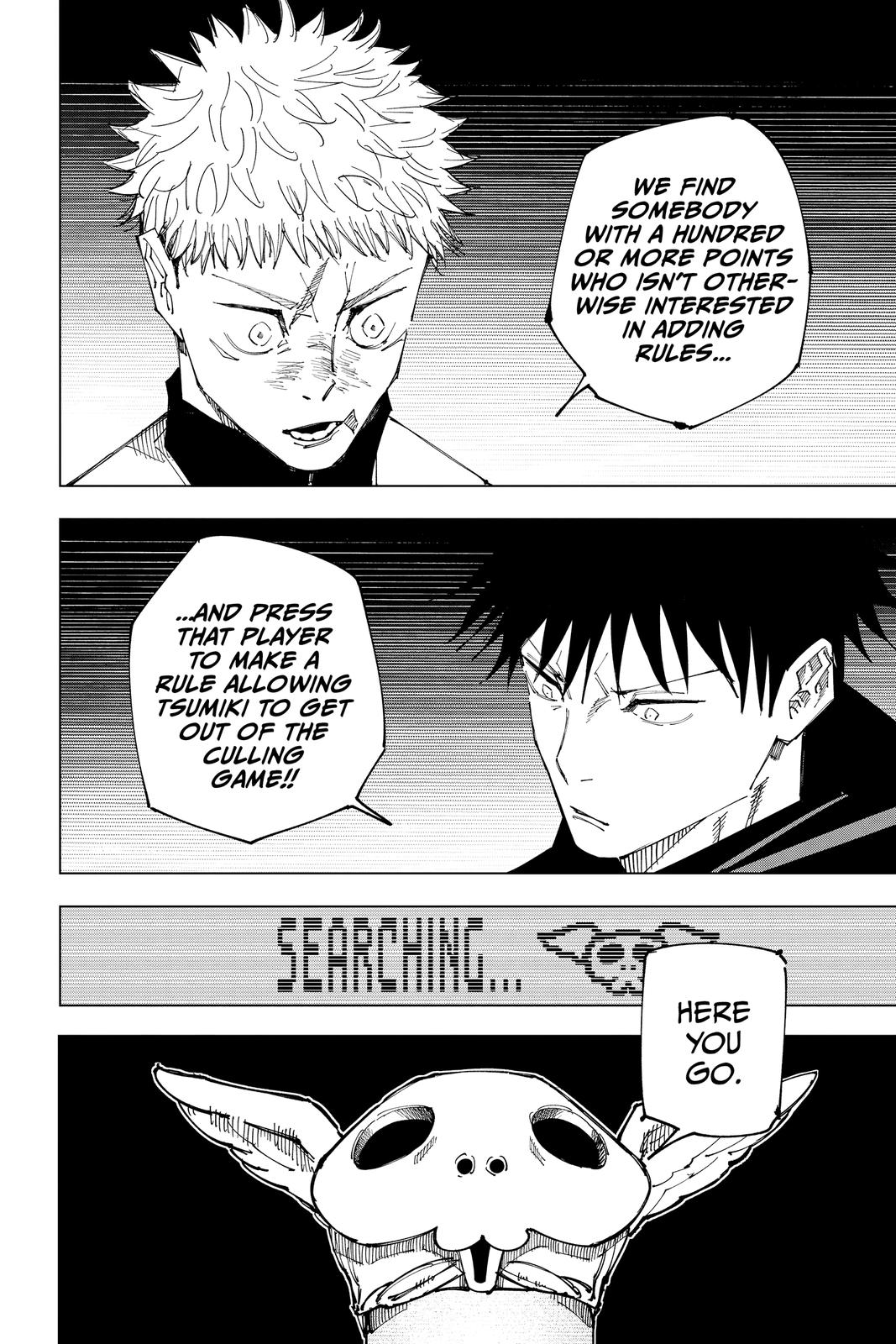 Jujutsu Kaisen, Chapter 158 Image 16