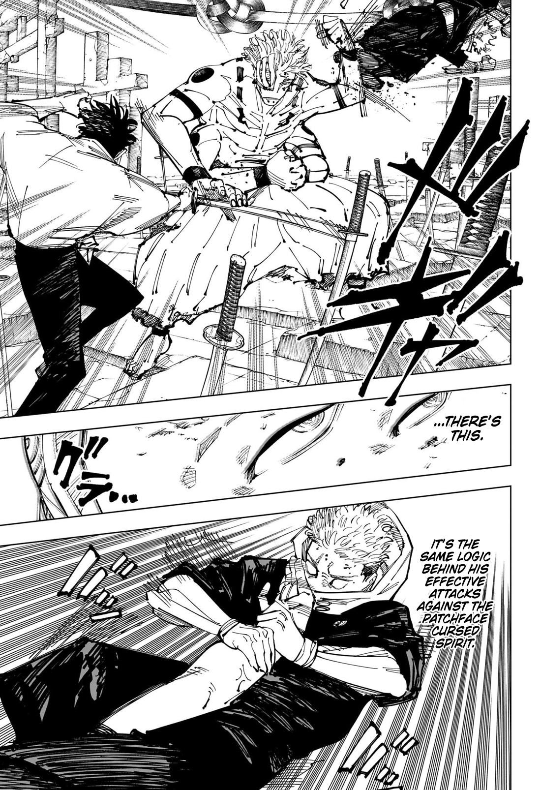 Jujutsu Kaisen, Chapter 250 Image 7