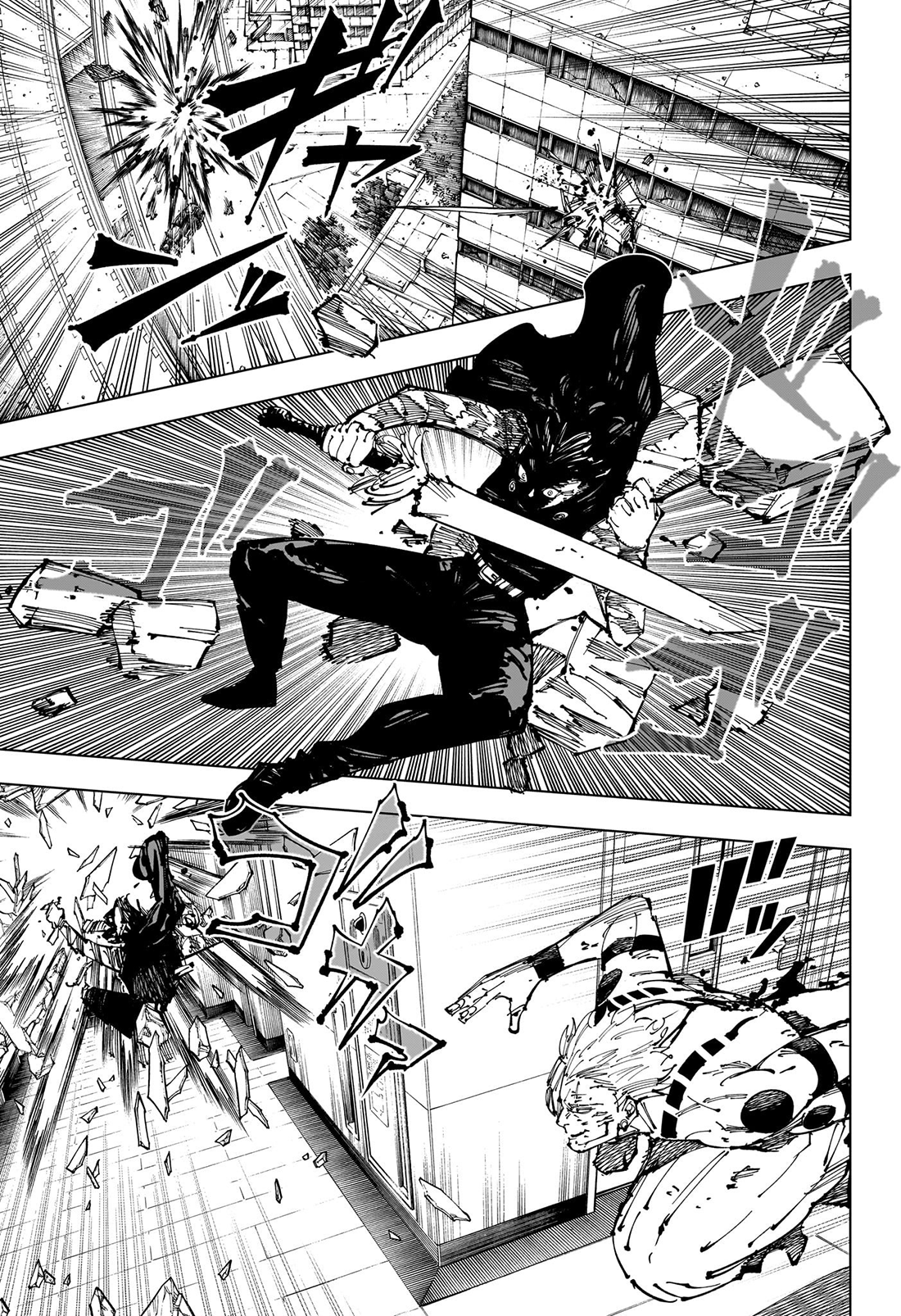 Jujutsu Kaisen Chapter 252 Image 5