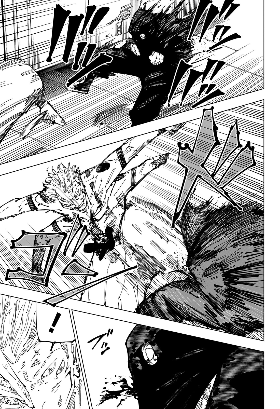 Jujutsu Kaisen Chapter 252 Image 7