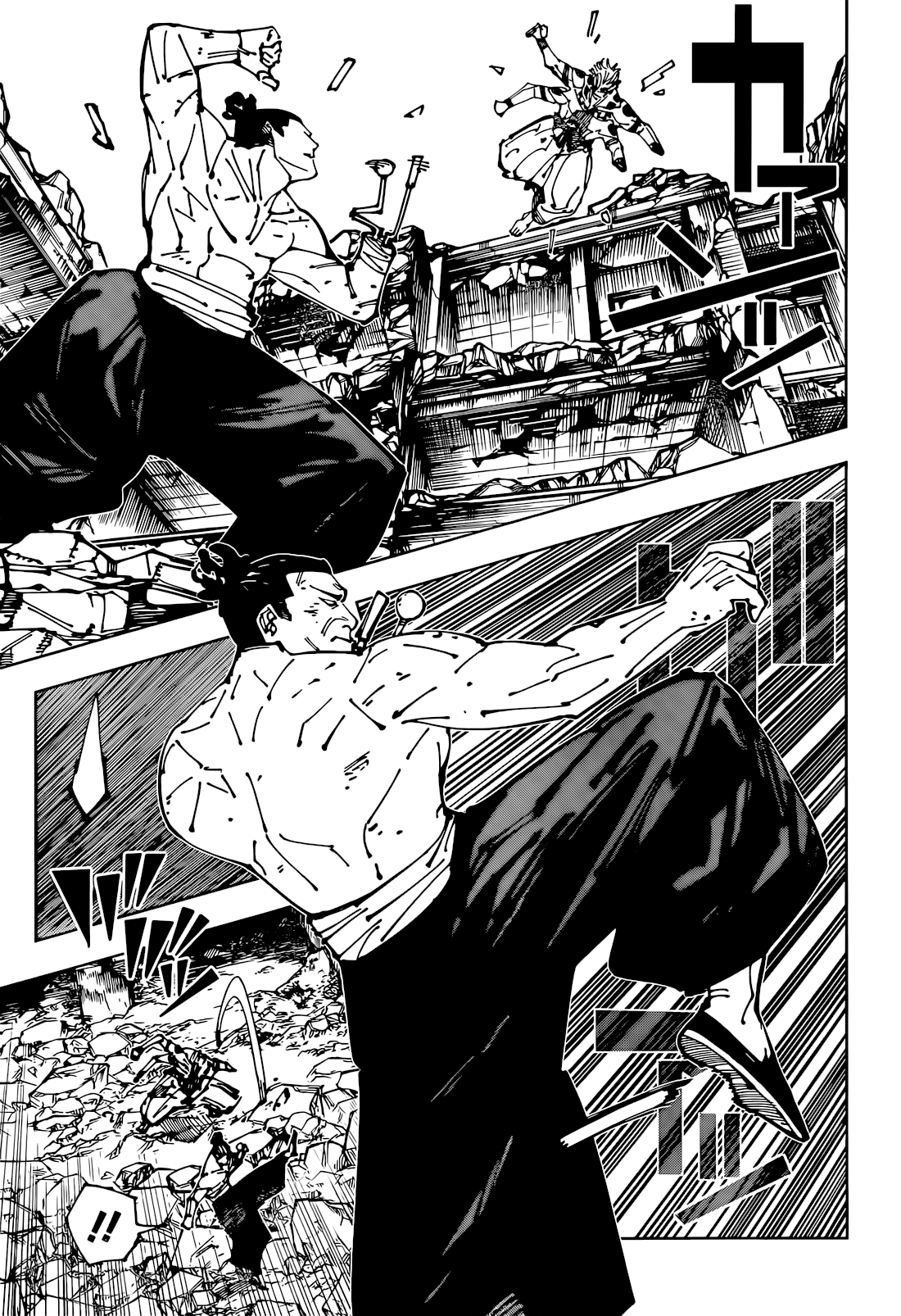 Jujutsu Kaisen Chapter 260 Image 6