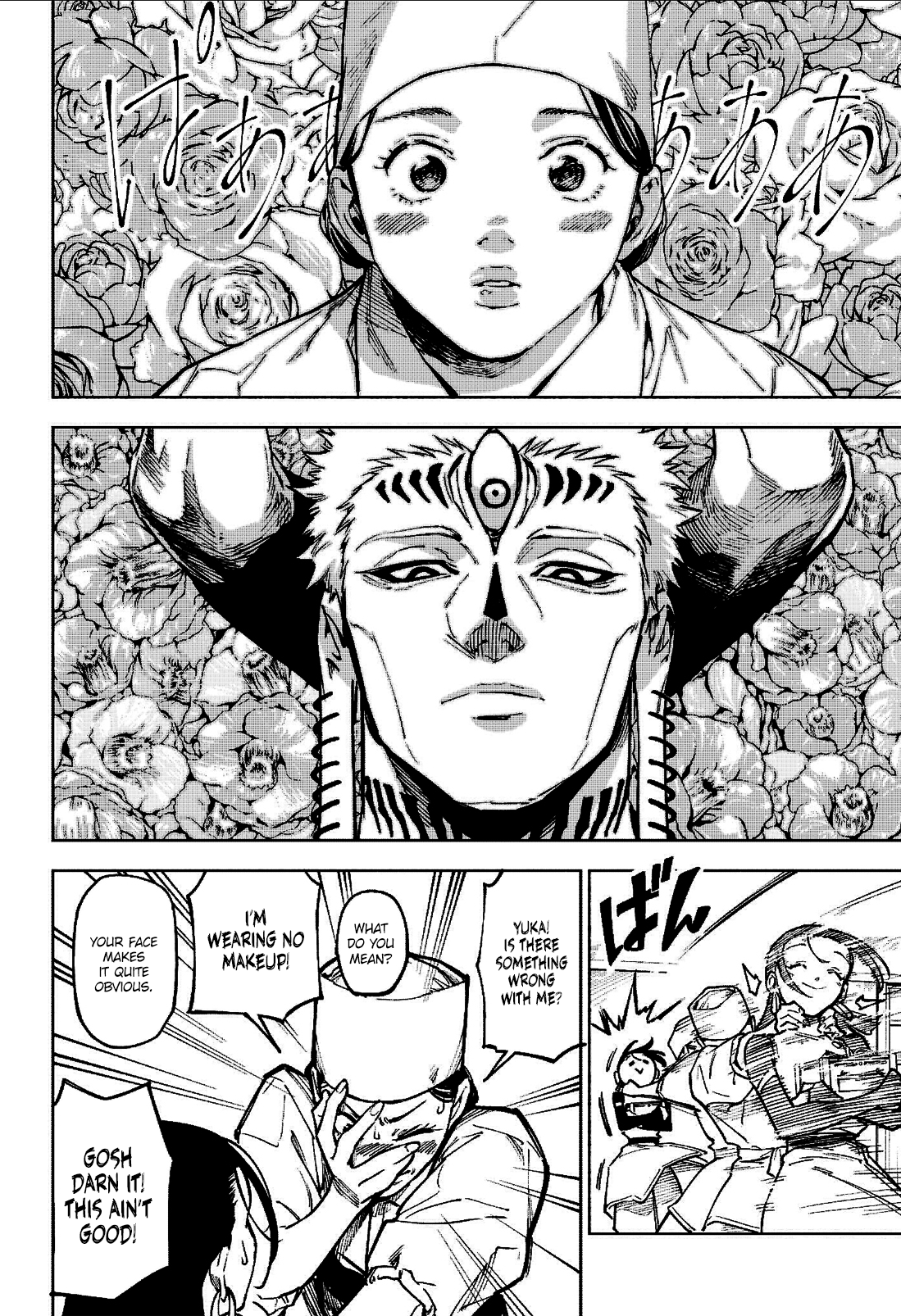 Jujustu Kaisen Modulo Chapter 17 Page 