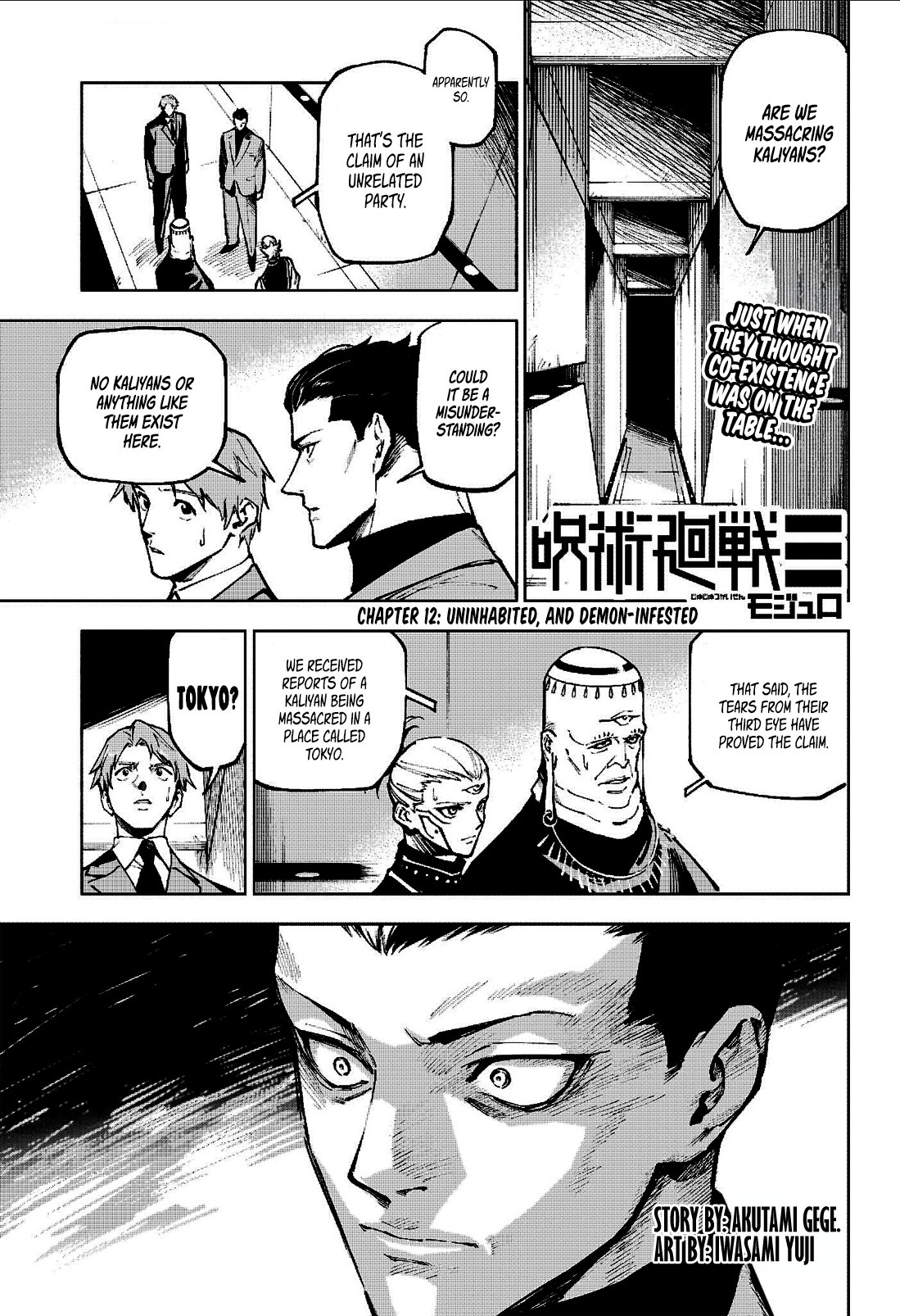 Jujutsu Kaisen Modulo Jjk Sequel Chapter 012 Page 001