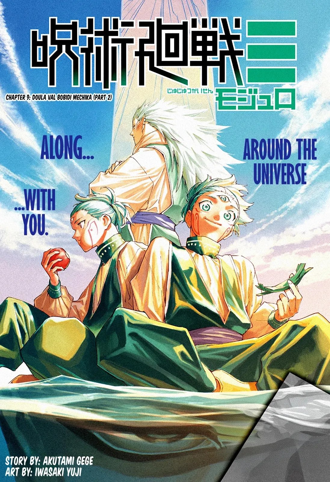 Read Jujutsu Kaisen Modulo Manga Online Chapter 009 Page 001