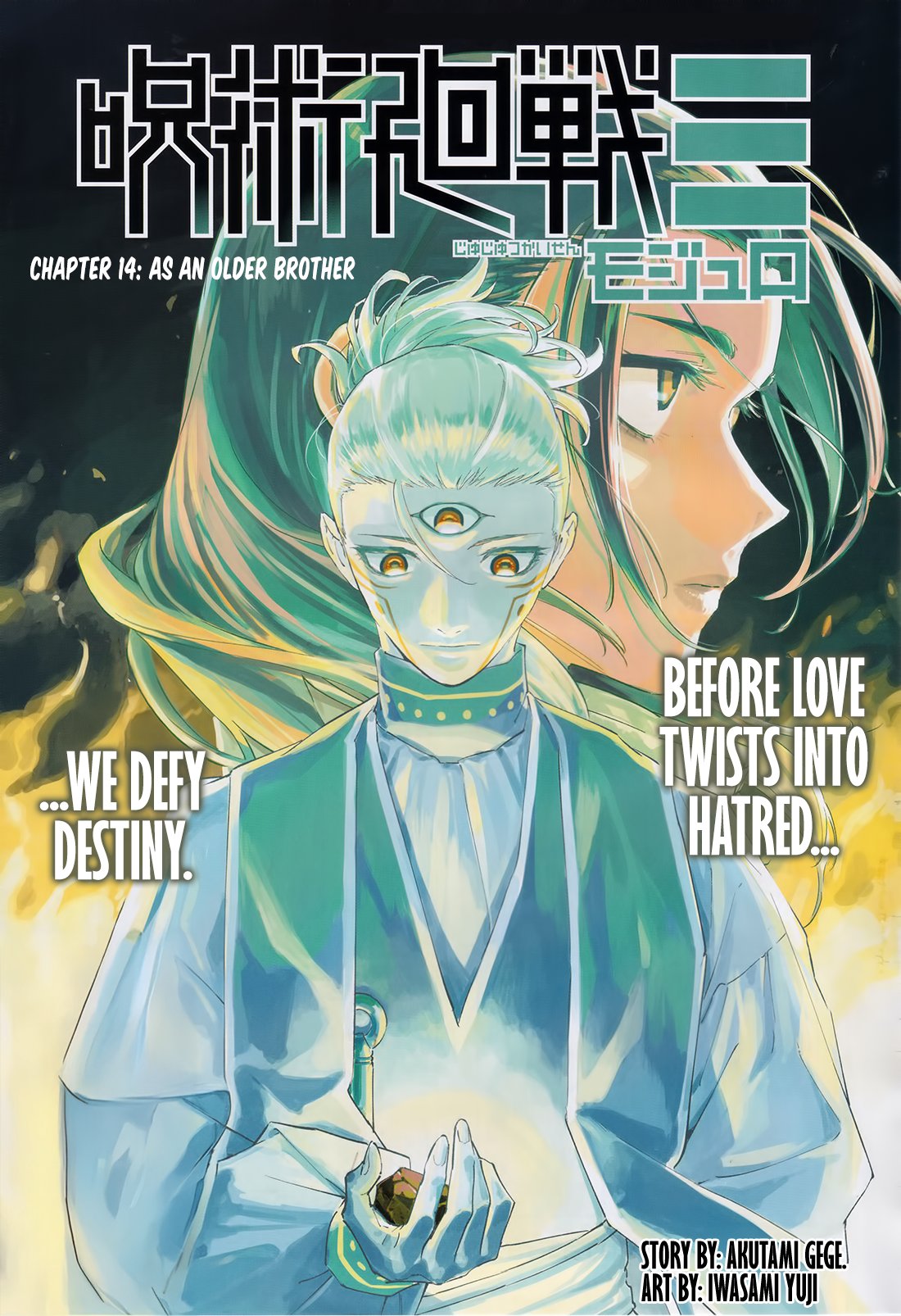 Jujutsu Kaisen Modulo Jjk Sequel Chapter 014 Page 001